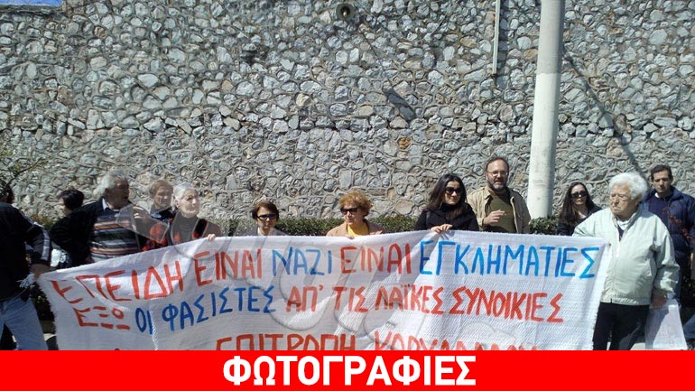 Είπαν «όχι» στη δίκη της Χρυσής Αυγής μέσα στις φυλακές Κορυδαλλού