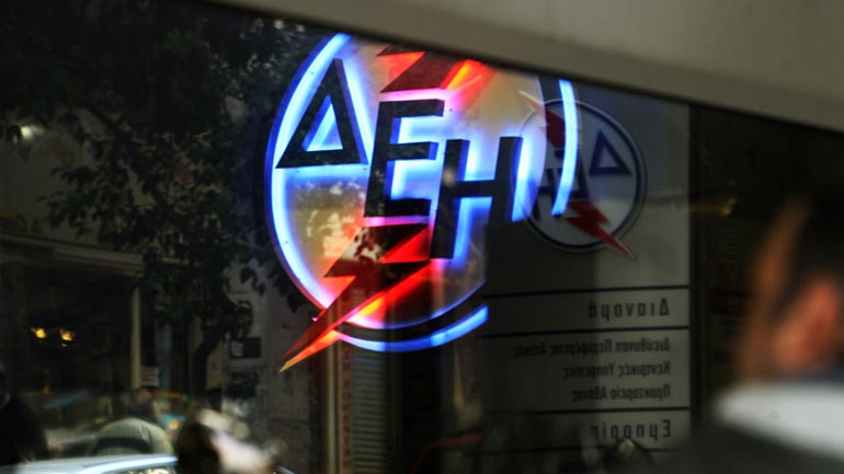 Η ΔΕΗ για την παραίτηση του Διευθυντή Επικοινωνίας