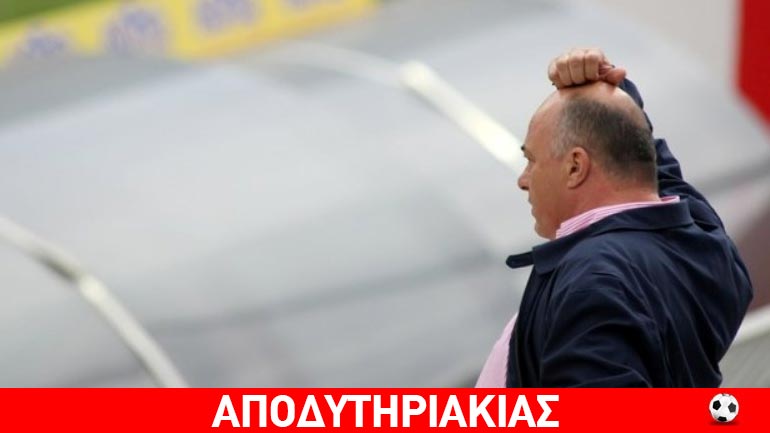 Μπέος: Ο Μαρινάκης ντροπιάζει τον Ολυμπιακό