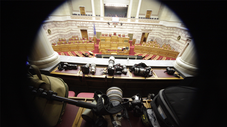 Ορίστηκαν τα 21 μέλη της Επιτροπής Θεσμών και Διαφάνειας