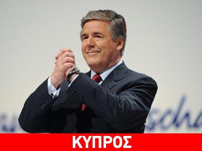 Ο Άκερμαν αναλαμβάνει πρόεδρος της τράπεζας Κύπρου