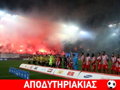 Ο κόσμος του Ολυμπιακού ψήφισε Μελισσανίδη!!!