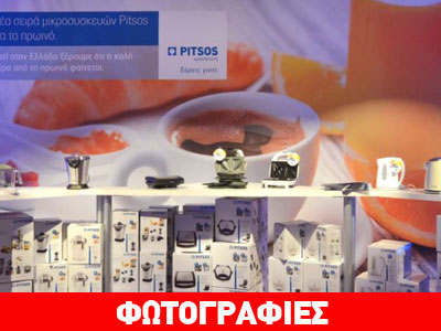 Εμείς οι Έλληνες, αν δεν πιούμε καφέ δεν ξυπνάμε!