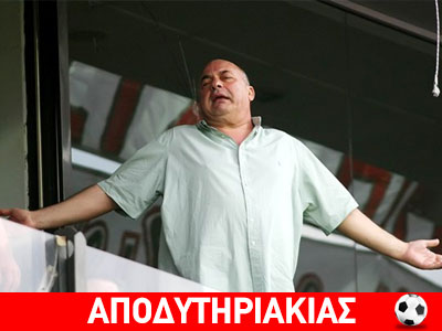 Ο Μπέος πήρε τ’ όπλο του