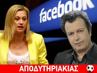 Στημένο το show Τατσόπουλου – Μακρή