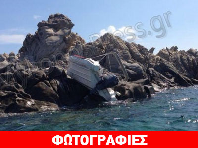 Μύκονος: Σκάφος σκαρφάλωσε στα βράχια