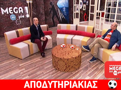 Ο Μάρκος Σεφερλής, φαλακρός πράκτωρ 047!