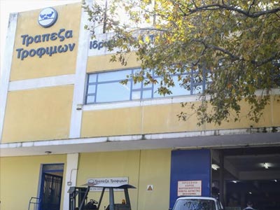 H Unilever ενώνει δυνάμεις με τις ευρωπαϊκές τράπεζες τροφίμων