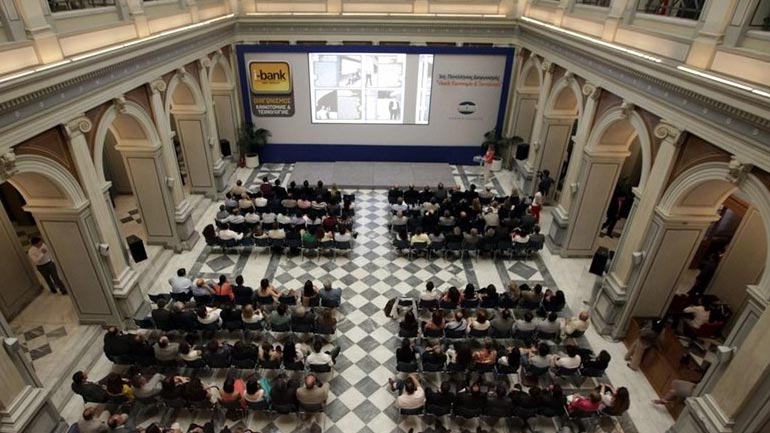 «Βραβεύσεις νικητών 5ου Διαγωνισμού «i-bank Καινοτομία & Τεχνολογία»