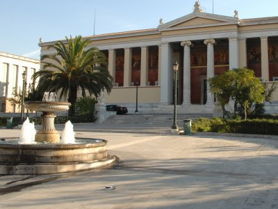 Τρεις οι υποψήφιοι πρυτάνεις στο ΕΚΠΑ