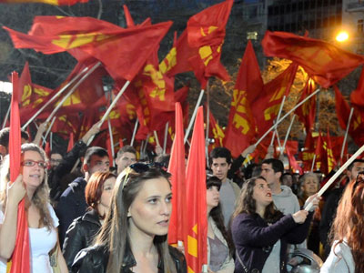 Στις 18 Δεκέμβρη το 11ο Συνέδριο της ΚΝΕ