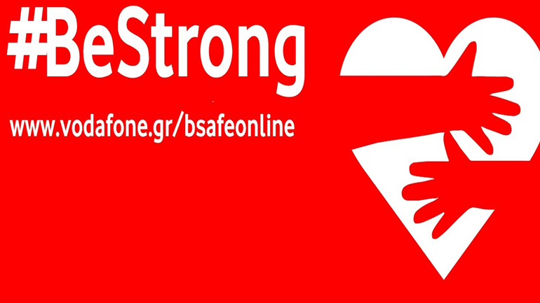 #BESTRONG: νέα πρωτοβουλία της Vodafone κατά του Cyberbullying