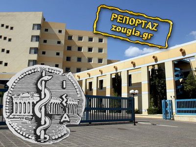 Δικαστικός «πόλεμος» μεταξύ ΙΣΑ και υπ. Μεταφορών