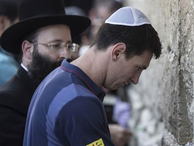 Ο Λιονέλ Μέσι στο Τείχος των Δακρύων