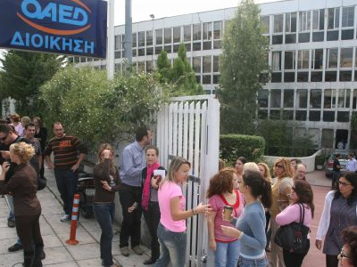 Στον «αέρα» τα νέα προγράμματα για ανέργους του ΟΑΕΔ