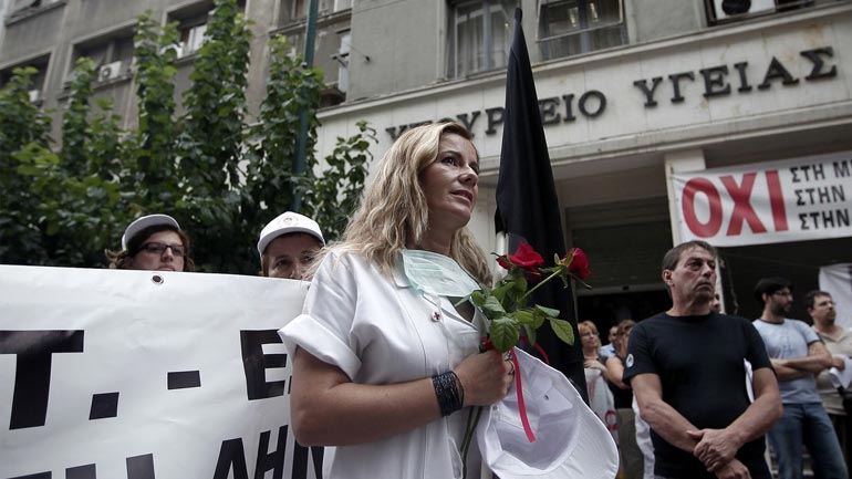 Συγκέντρωση στο Υπουργείο Υγείας πραγματοποιούν οι νοσοκομειακοί γιατροί