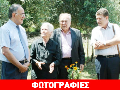 Γ. Σούρλας: Τιμή στην ηρωίδα της Β. Ηπείρου Ερμιόνη Πρίγκου Γ. Σούρλας: Τιμή στην ηρωίδα της Β. Ηπείρου Ερμιόνη Πρίγκου