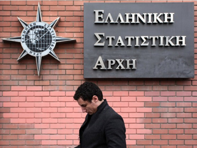 Συνεχίζονται οι ανακρίσεις για την υπόθεση της ΕΛΣΤΑΤ