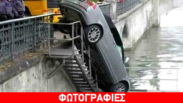 Oι χειρότεροι οδηγοί…