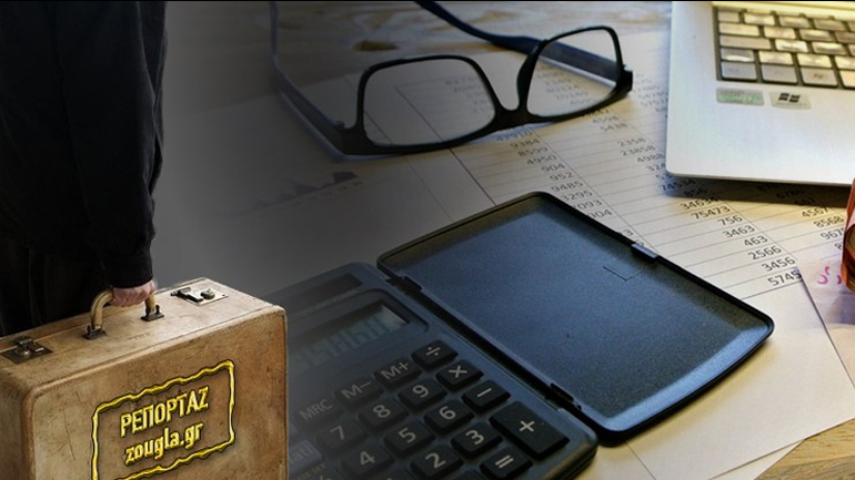 Προκαταρκτική έρευνα για το μεγάλο «φαγοπότι» των παράνομων επιστροφών ΦΠΑ