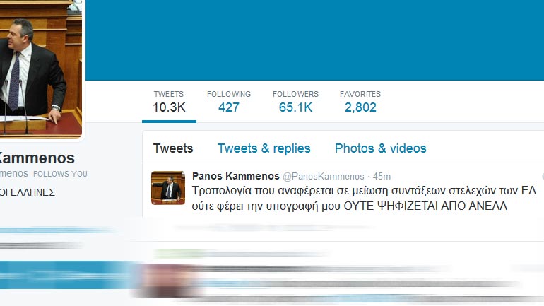 Καμμένος: Δεν ψηφίζω τροπολογία για μείωση συντάξεων στις Ε.Δ.