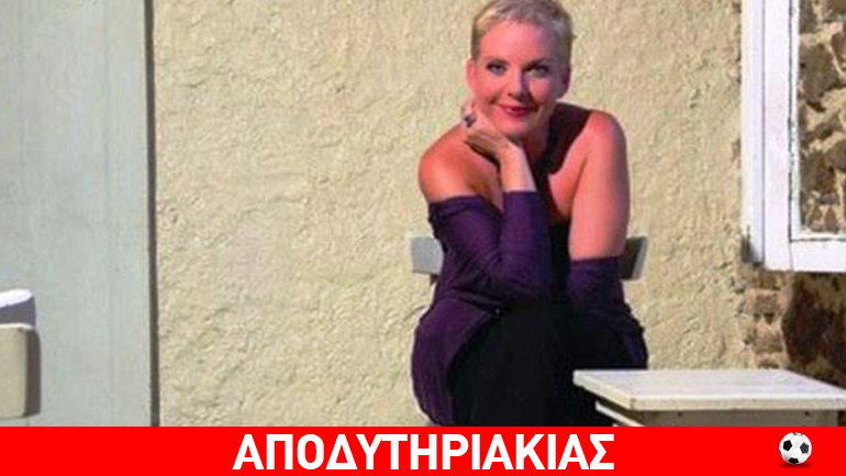 Η «αλήθεια» του γιατρού στη Νάνα Παλαιτσάκη