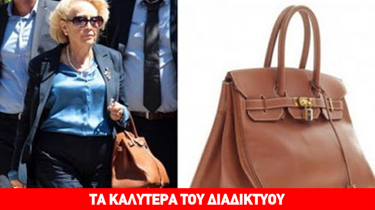 Η υπηρεσιακή πρωθυπουργός και η Hermès των 16.000 ευρώ