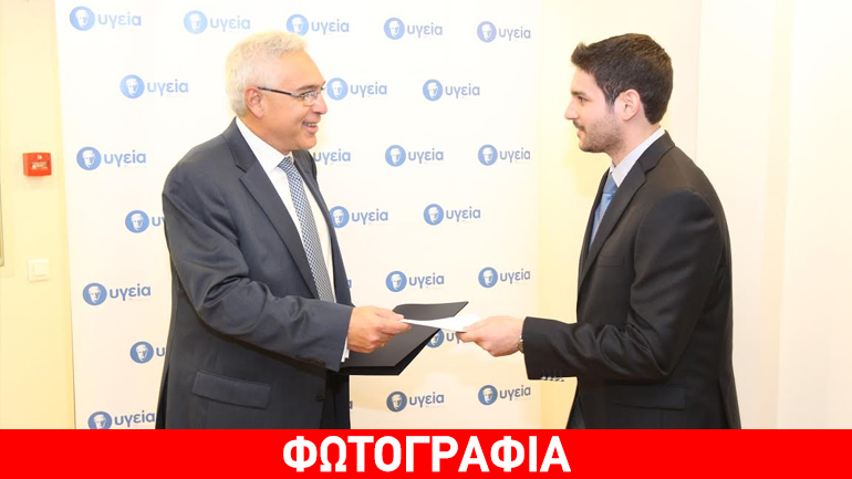 ΥΓΕΙΑ: Υποτροφία σε αριστούχο απόφοιτο ιατρικής στη μνήμη του εκλιπόντα ιατρού Παναγιώτη Σακελλαριάδη