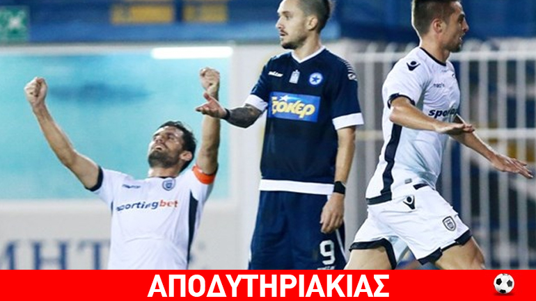 Tσίπρας έγινε ο Ιβάν Σαββίδης!