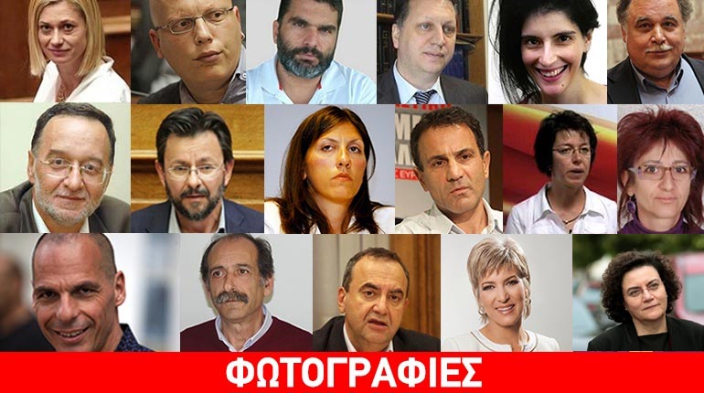 Απώλειες μετρά ο ΣΥΡΙΖΑ: 32 όχι, 6 παρών και μία απούσα