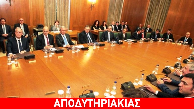 Ποιοι υπουργοί κρύβουν τις αρπακτές τους