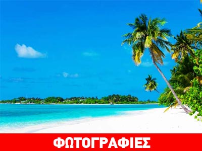 Το παραμυθένιο «Νησί των Χριστουγέννων»!