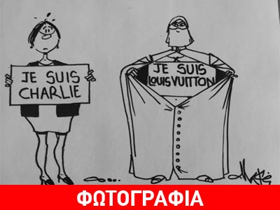 Χωρίς λόγια…