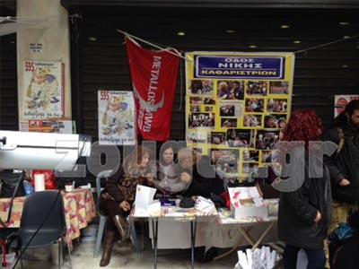 Εγκαταλείπουν οι καθαρίστριες τις σκηνές έξω από το ΥΠΟΙΚ