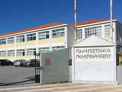 Το Πανεπιστήμιο Πελοποννήσου ανοίγεται στο… διάστημα!