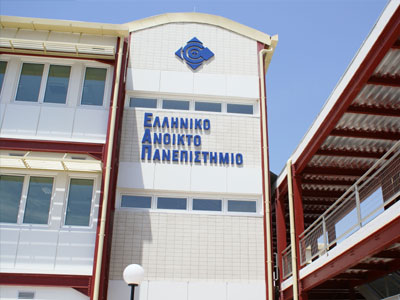 Διευκρινίσεις για διδασκαλία στο Ανοικτό Πανεπιστήμιο