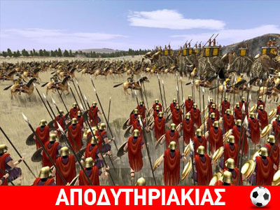 Η μάχη που άλλαξε την Ιστορία!