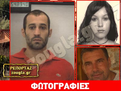 Nέα στοιχεία και μαρτυρίες από τη δικογραφία για την υπόθεση του Ξηρού