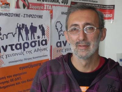 Προσαγωγή Πέτρου Κωνσταντίνου και 19 ατόμων για διαμαρτυρία στην Γενική Ανακύκλωση Α.Ε