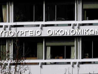 ΑΣΕΠ: Τα αποτελέσματα προκήρυξης για 94 θέσεις ΠΕ στο Υπ. Οικονομικών