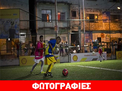 Βραζιλία: Γήπεδο φωταγωγείται από την «ενέργεια» των παικτών!