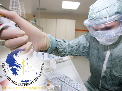 ΠΙΣ: Kίνδυνος επιδημίας της γρίπης