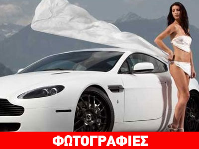 Το χρώμα του αυτοκινήτου αποκαλύπτει τον χαρακτήρα σου