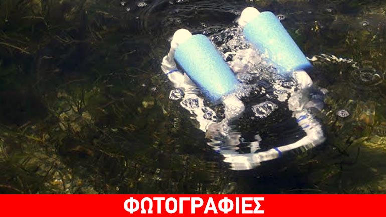 Μαθητές κατασκεύασαν υποβρύχιο ρομπότ