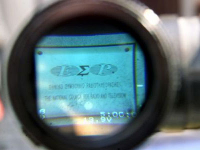 Βροχή προστίμων από το ΕΣΡ