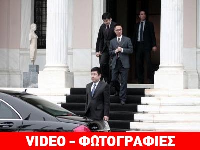 H επίσκεψη του Κινέζου και οι δηλώσεις Δρίτσα για το τέλος ιδιωτικοποίησης του ΟΛΠ H επίσκεψη του Κινέζου και οι δηλώσεις Δρίτσα για το τέλος ιδιωτικοποίησης του ΟΛΠ