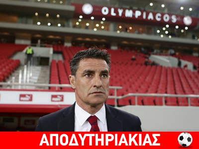 Η επιτυχία είναι αλλού!