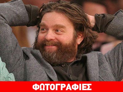 Απίστευτη αλλαγή: Δείτε πως αδυνάτισε ο Ζακ Γαλιφιανάκης!