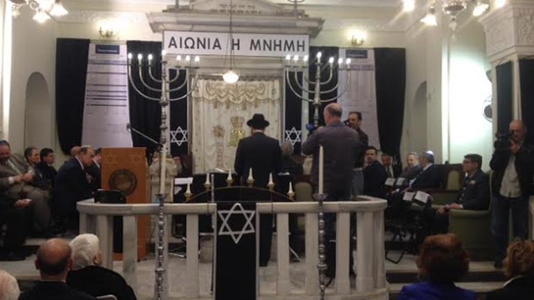 Θεσσαλονίκη: Επιμνημόσυνη δέηση στη μνήμη Εβραίων θυμάτων του Ολοκαυτώματος