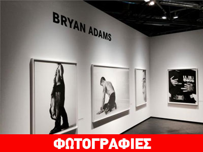 Ο τραγουδιστής Μπράιαν Άνταμς φωτογραφίζει τη φρίκη του πολέμου